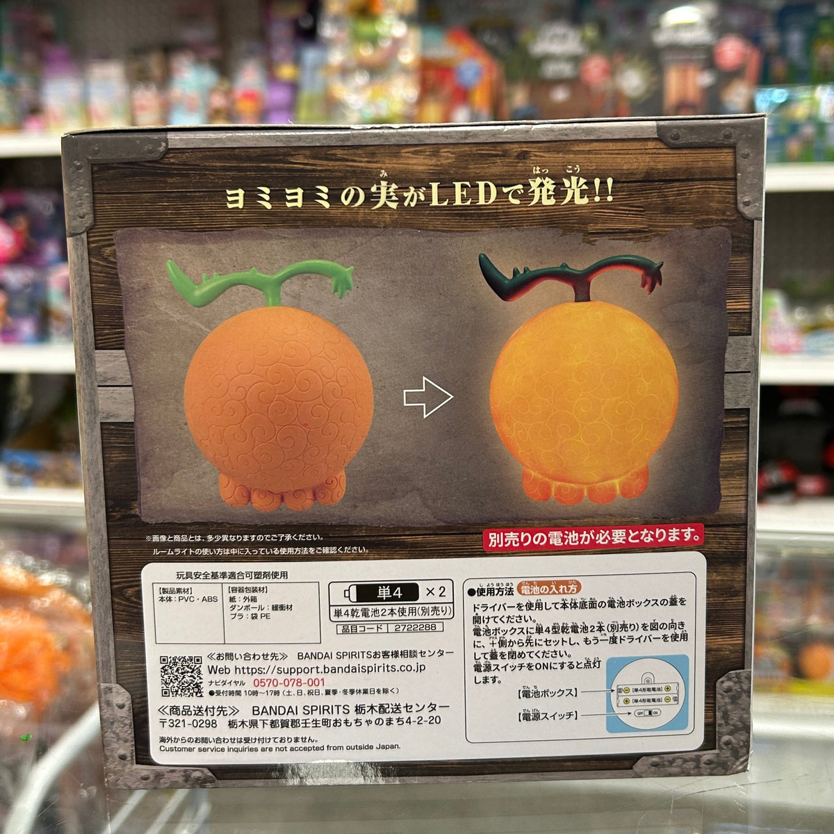 One Piece Yomi Yomi no Mi Devil Fruit LED Room Light – Banpresto