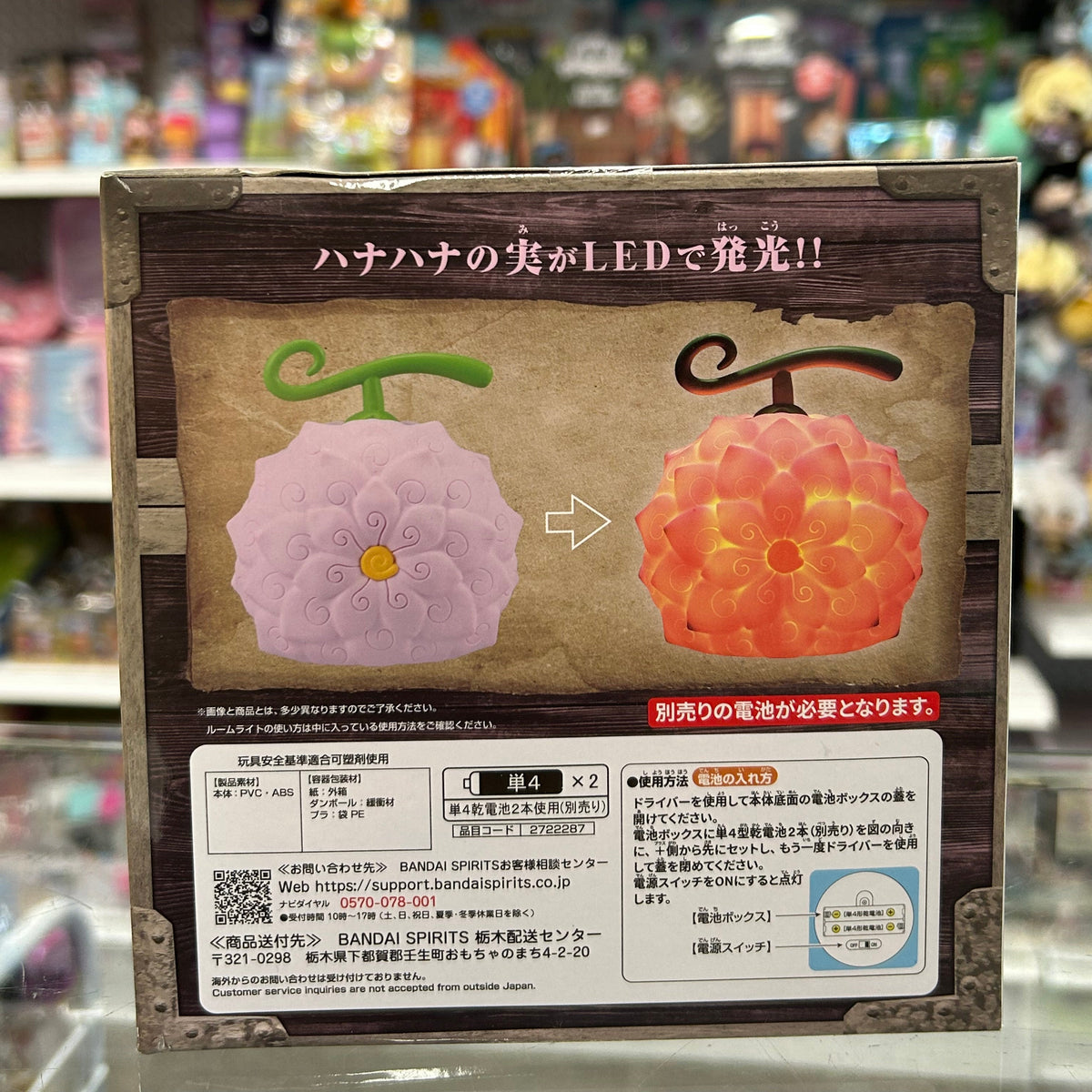 One Piece Yomi Yomi no Mi Devil Fruit Room Light