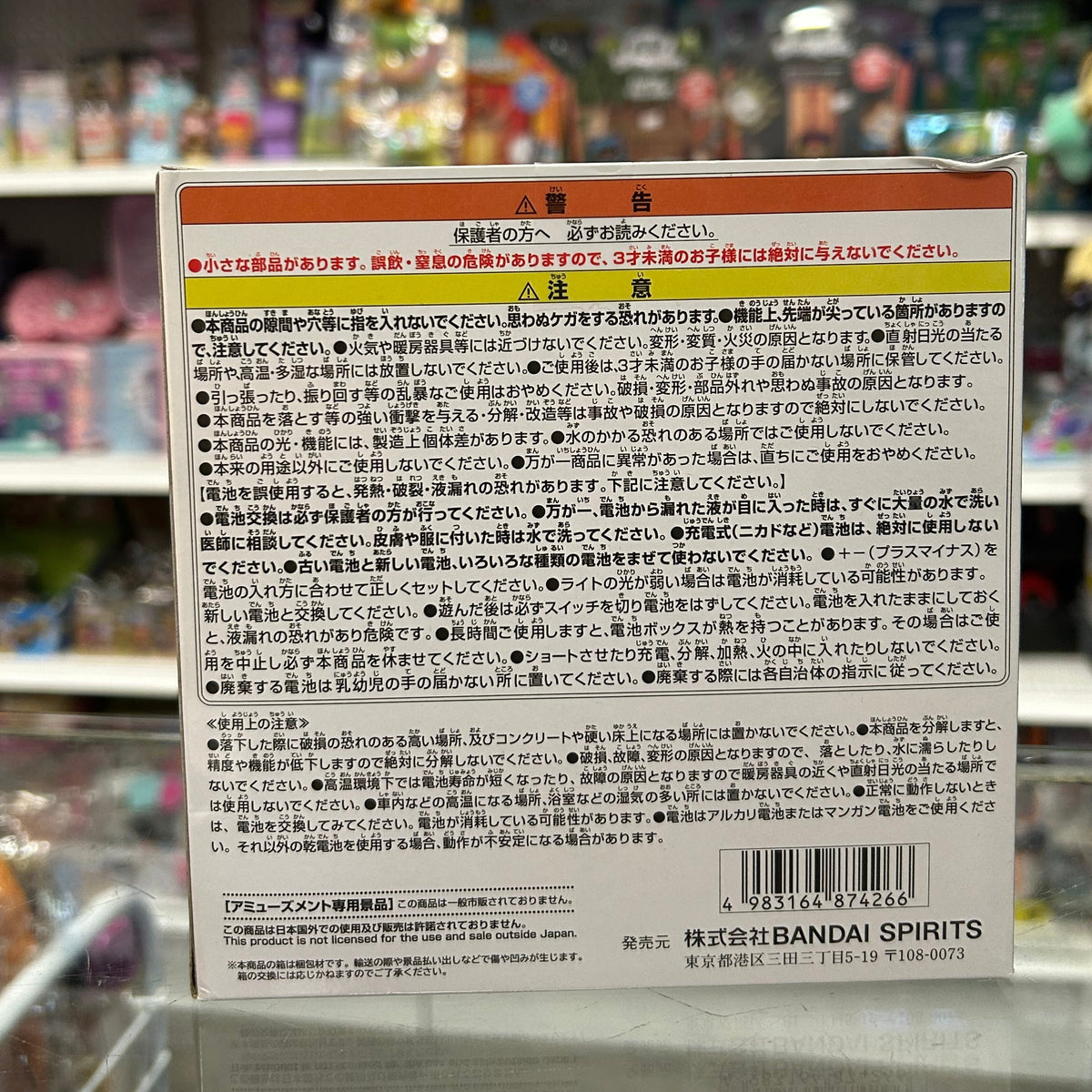 One Piece Yomi Yomi no Mi Devil Fruit Room Light