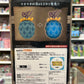 One Piece Uo Uo no Mi Azure Dragon Model LED Room Light – Banpresto 25th Anniversary