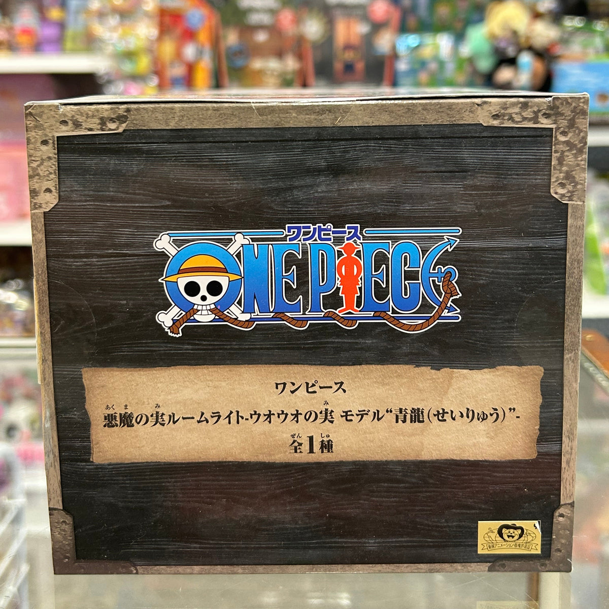 One Piece Uo Uo no Mi Azure Dragon Model LED Room Light – Banpresto 25th Anniversary