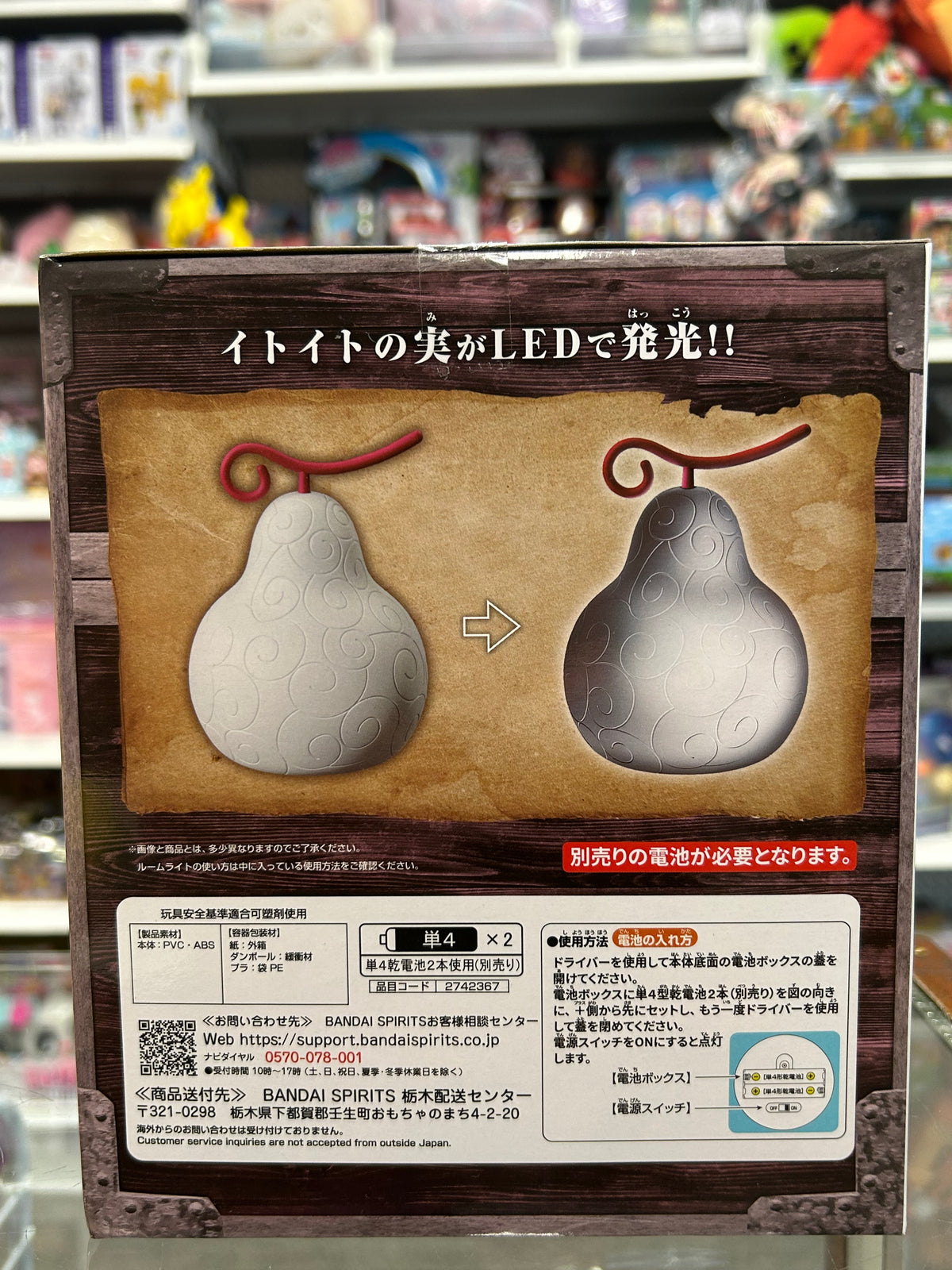 One Piece 25th Anniversary Ito Ito no Mi Devil Fruit LED Room Light – Banpresto