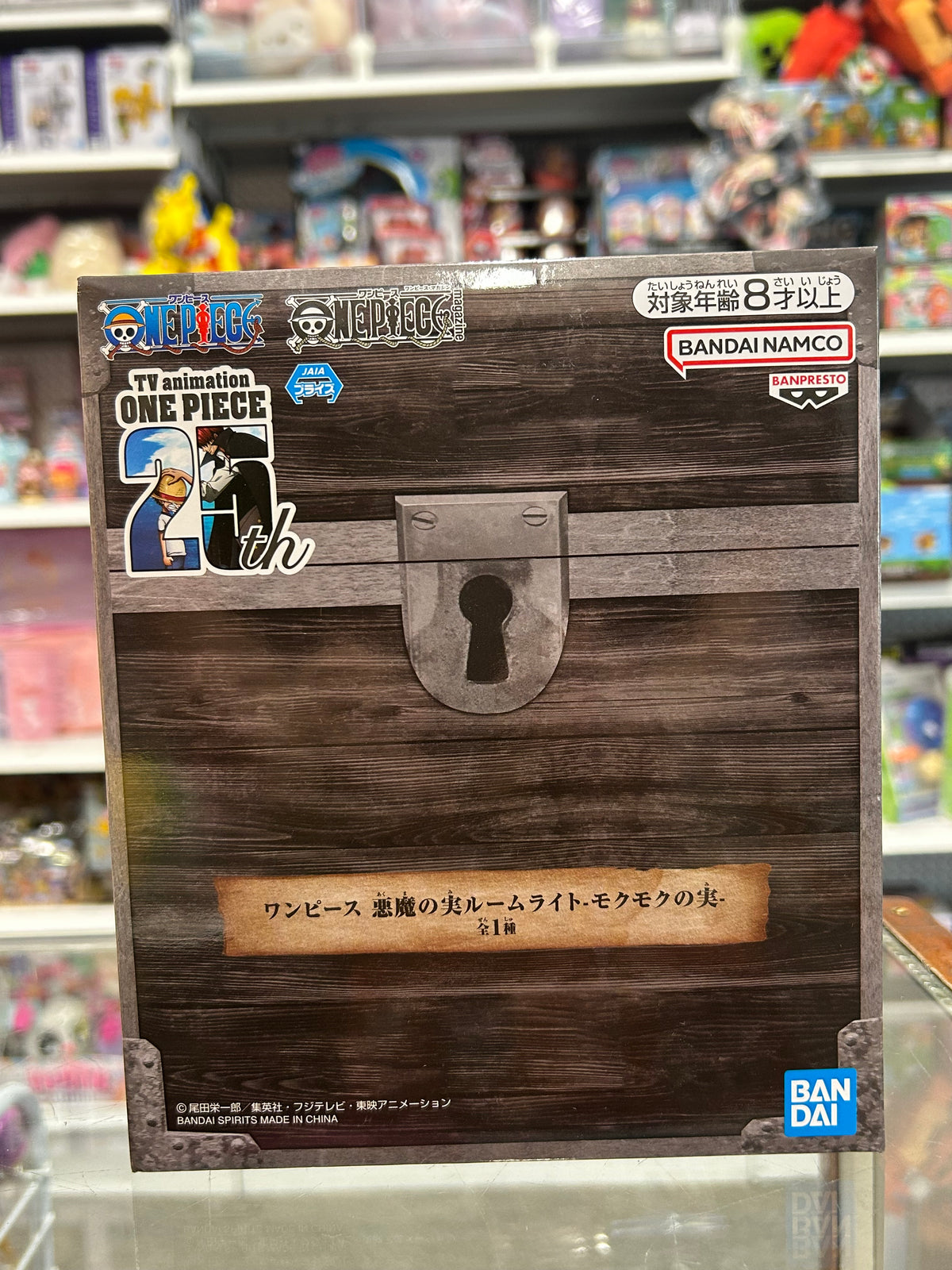 One Piece 25th Anniversary Moku Moku no Mi Devil Fruit Room Light – Banpresto