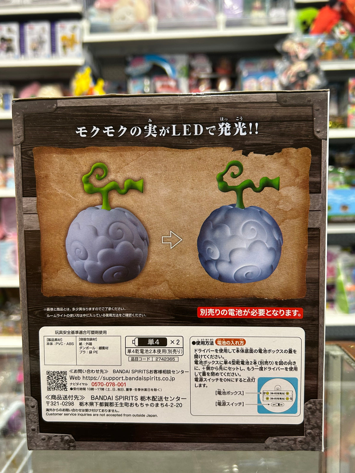One Piece 25th Anniversary Moku Moku no Mi Devil Fruit Room Light – Banpresto