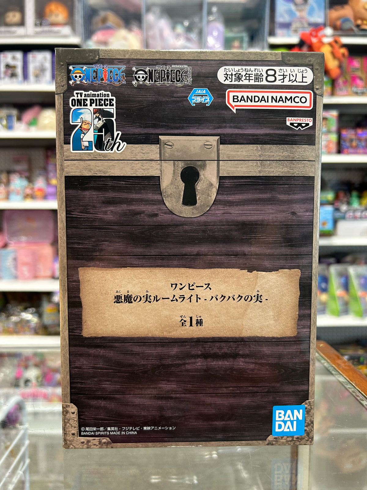 One Piece 25th Anniversary Baku Baku no Mi Devil Fruit LED Room Light – Banpresto