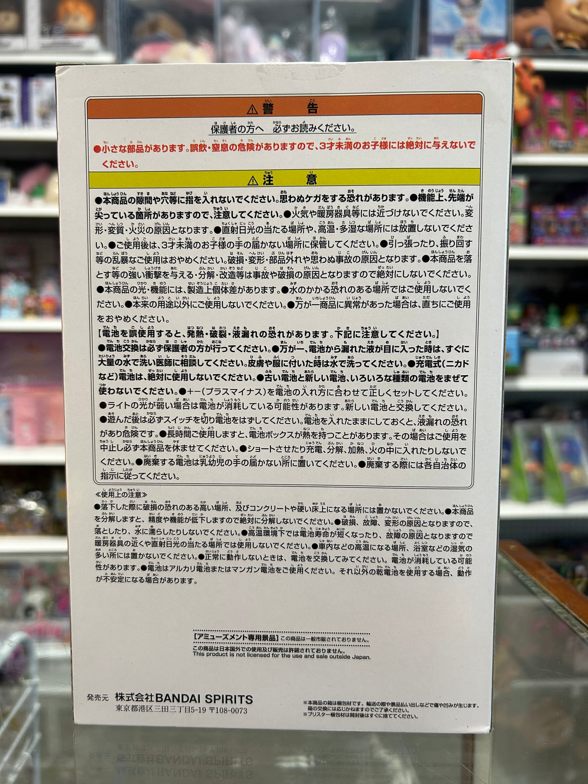One Piece 25th Anniversary Baku Baku no Mi Devil Fruit LED Room Light – Banpresto