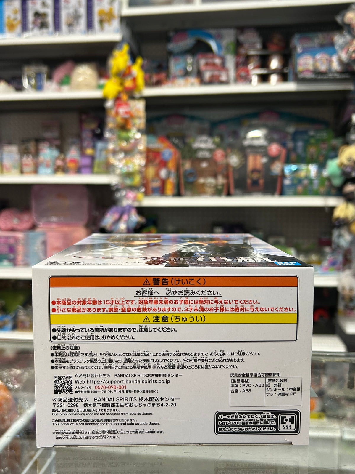 One Piece The Shukko Sabo Figure – Banpresto Bandai Spirits