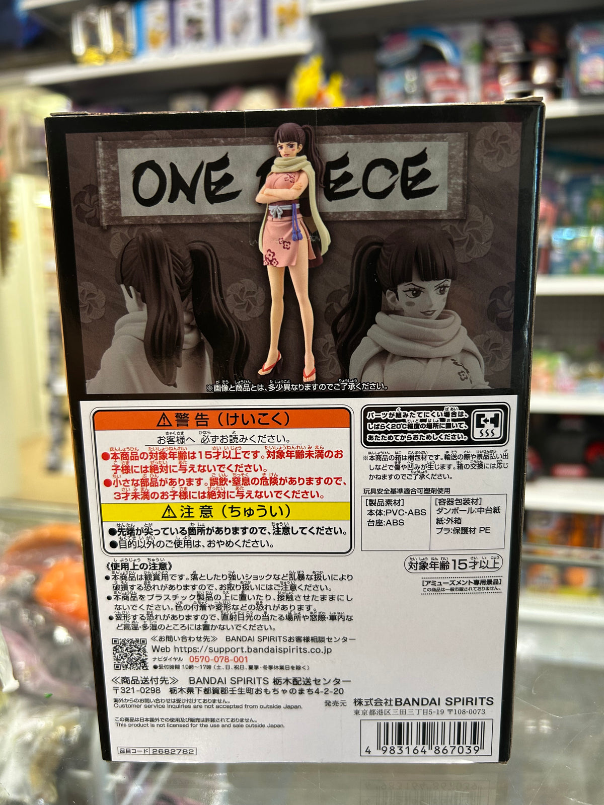 One Piece Shinobu DXF The Grandline Series Wanokuni Figure – Banpresto