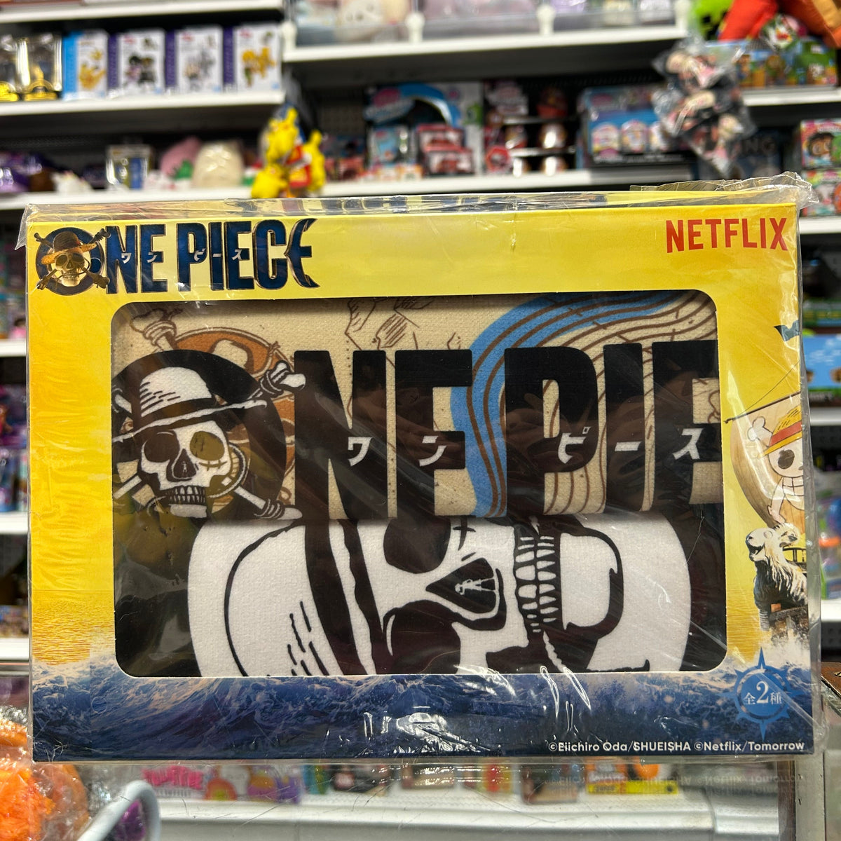 Netflix One Piece Live-Action Two-Piece Towel Set – Straw Hat Skull Design