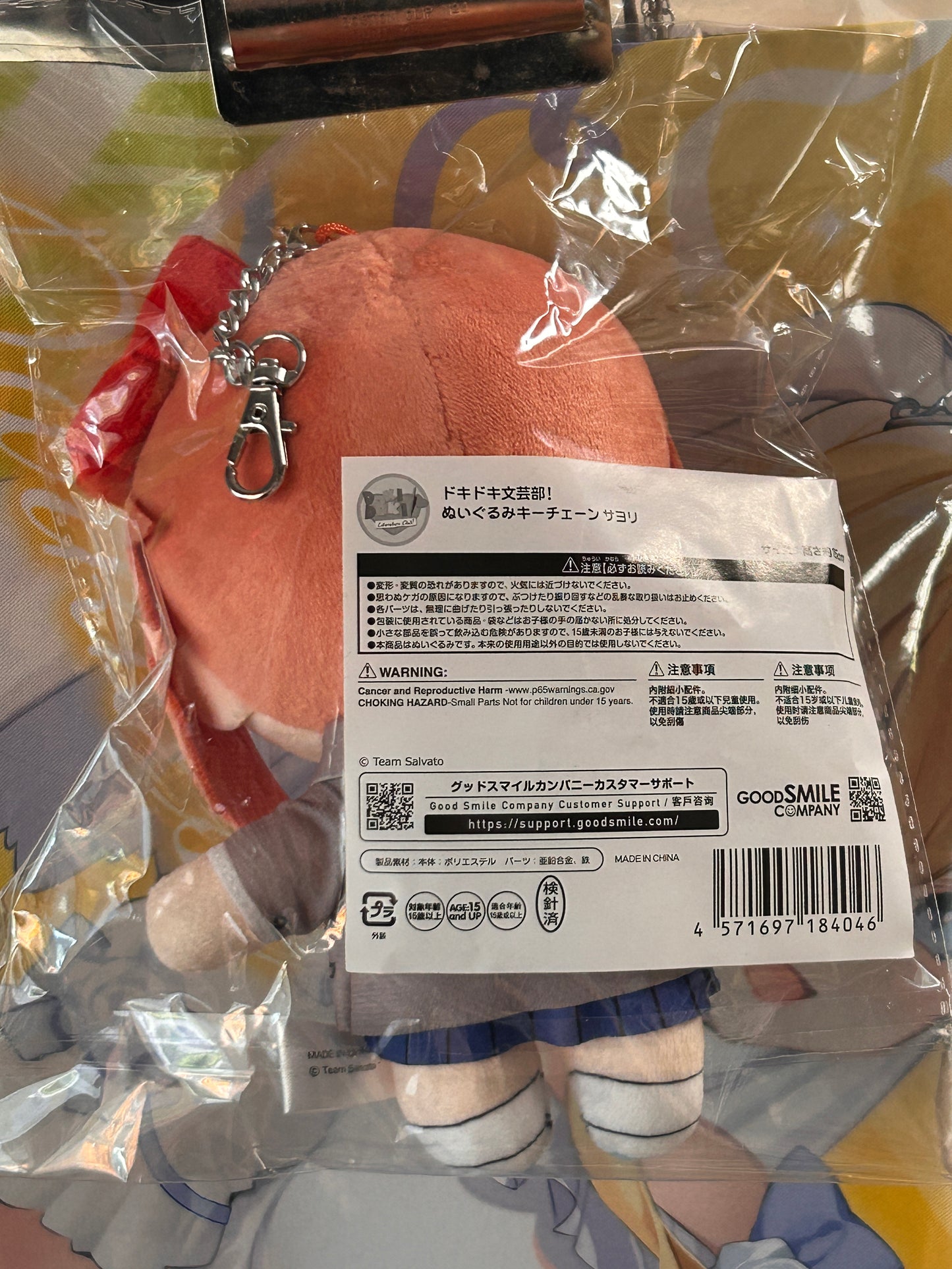 Doki Doki Literature Club! Sayori Plush Keychain