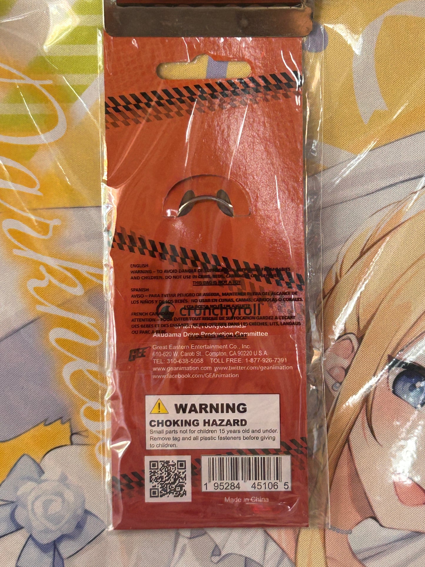 Akudama Drive Courier Keychain