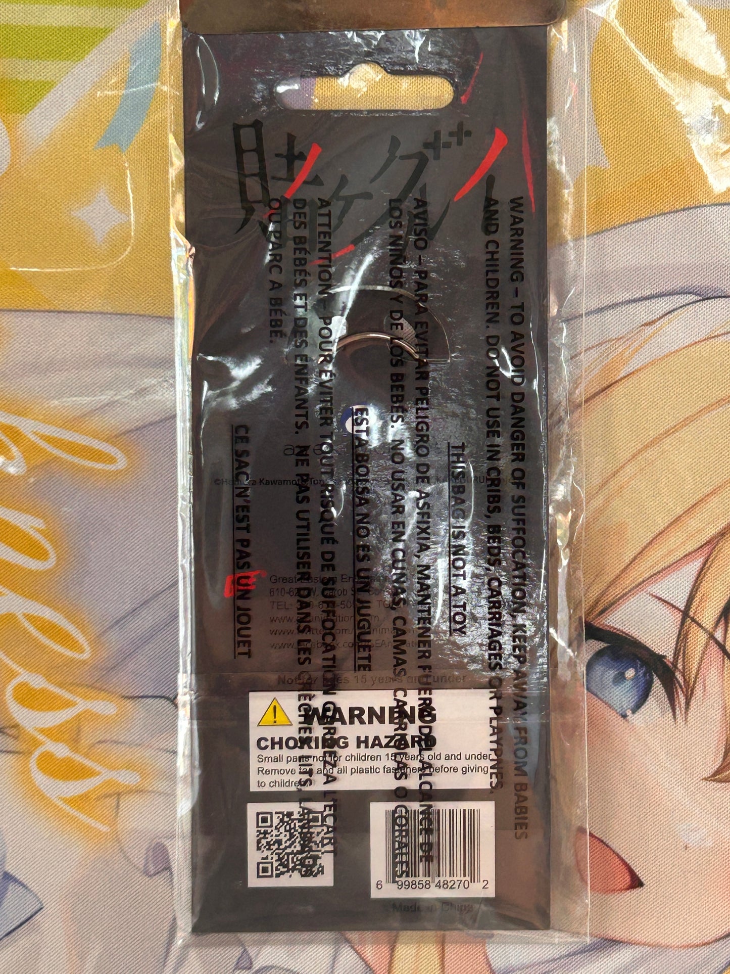 Kakrgurui Mary Saotome PVC Keychain
