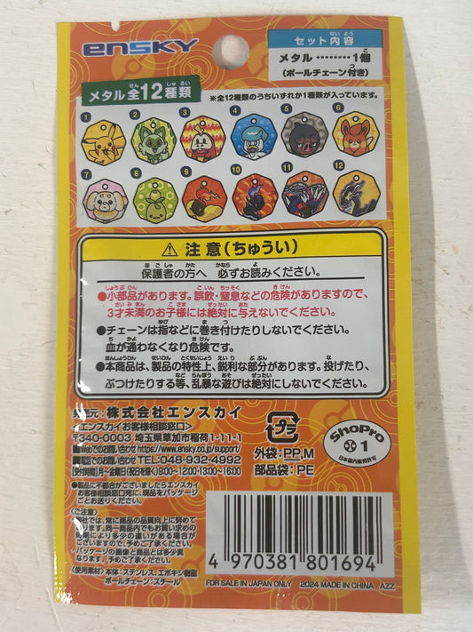 Pokémon Mini Metal Mystery Blind Pack