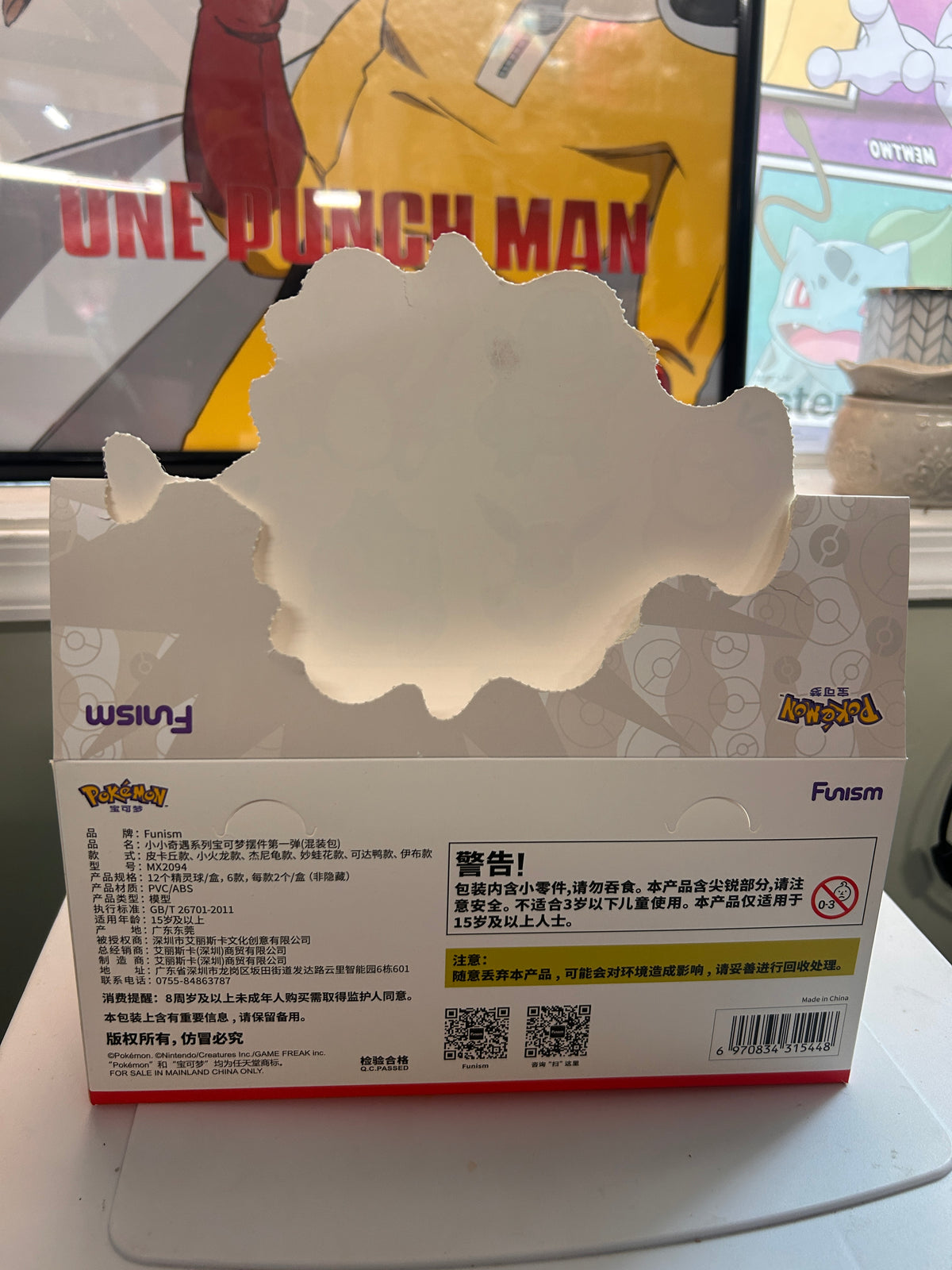 Pokemon Funism Palmsize Wonders Poke Ball Vol. 2