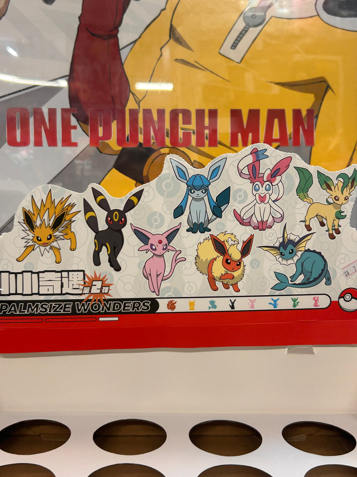 Pokemon Funism Palmsize Wonders Poke Ball Vol. 2