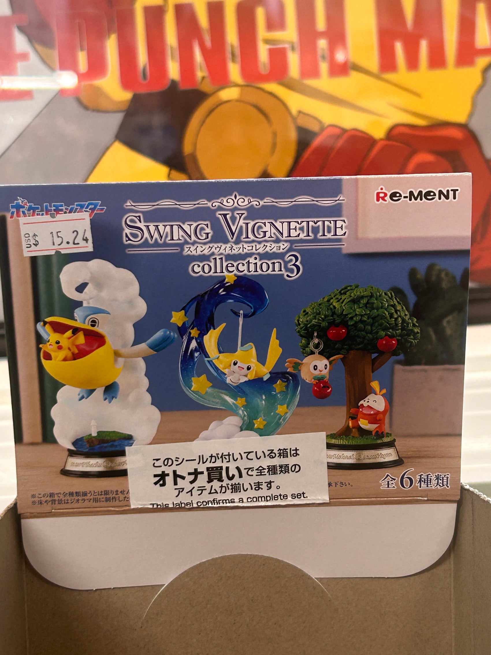 Re-Ment Pokemon Swing Vignette Collection 3 Display Box
