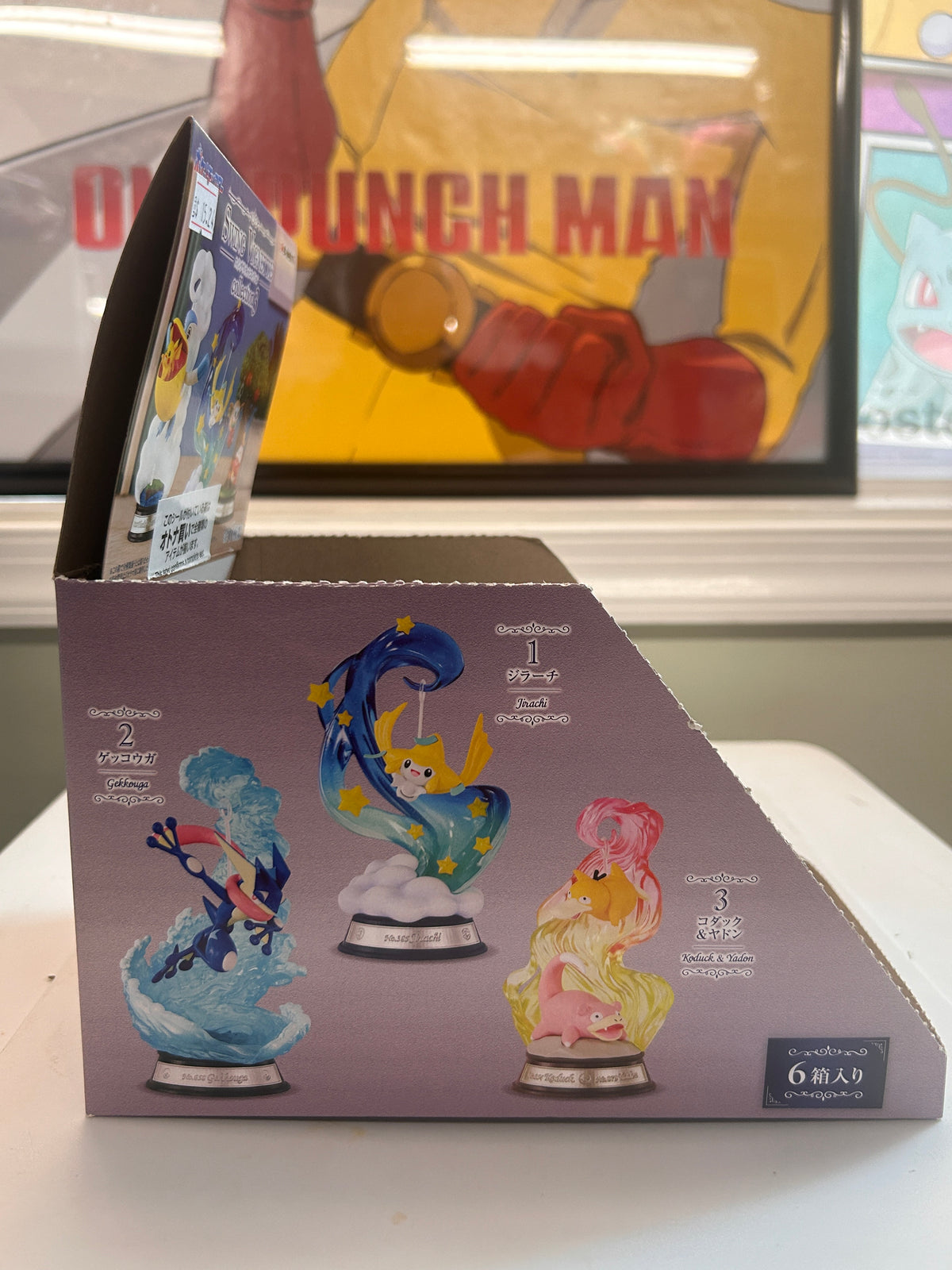 Re-Ment Pokemon Swing Vignette Collection 3 Display Box