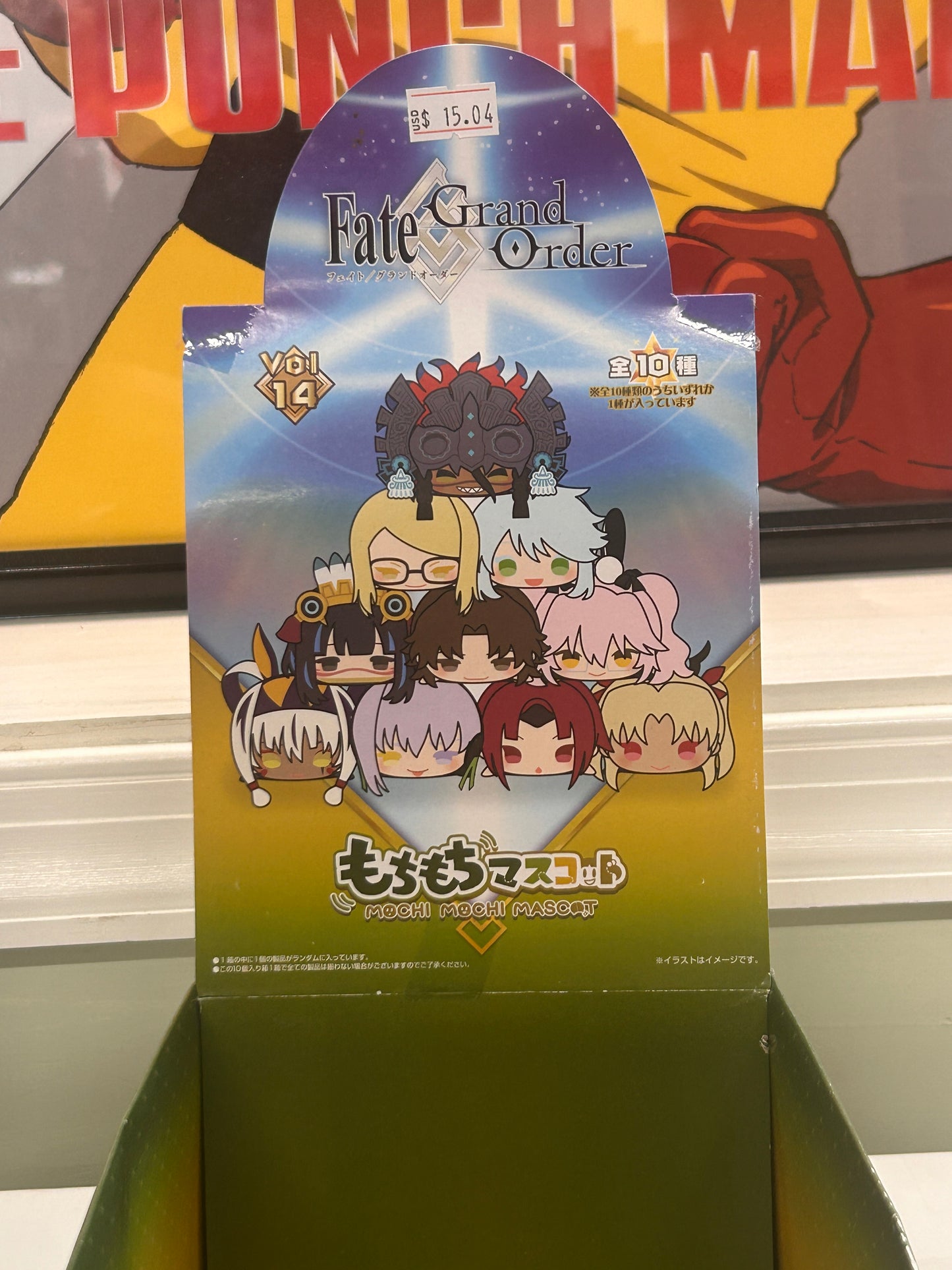 Fate/Grand Order Vol 14 Display Box