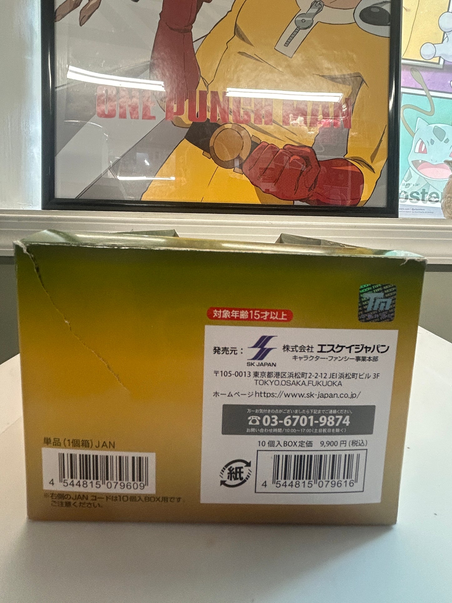 Fate/Grand Order Vol 14 Display Box