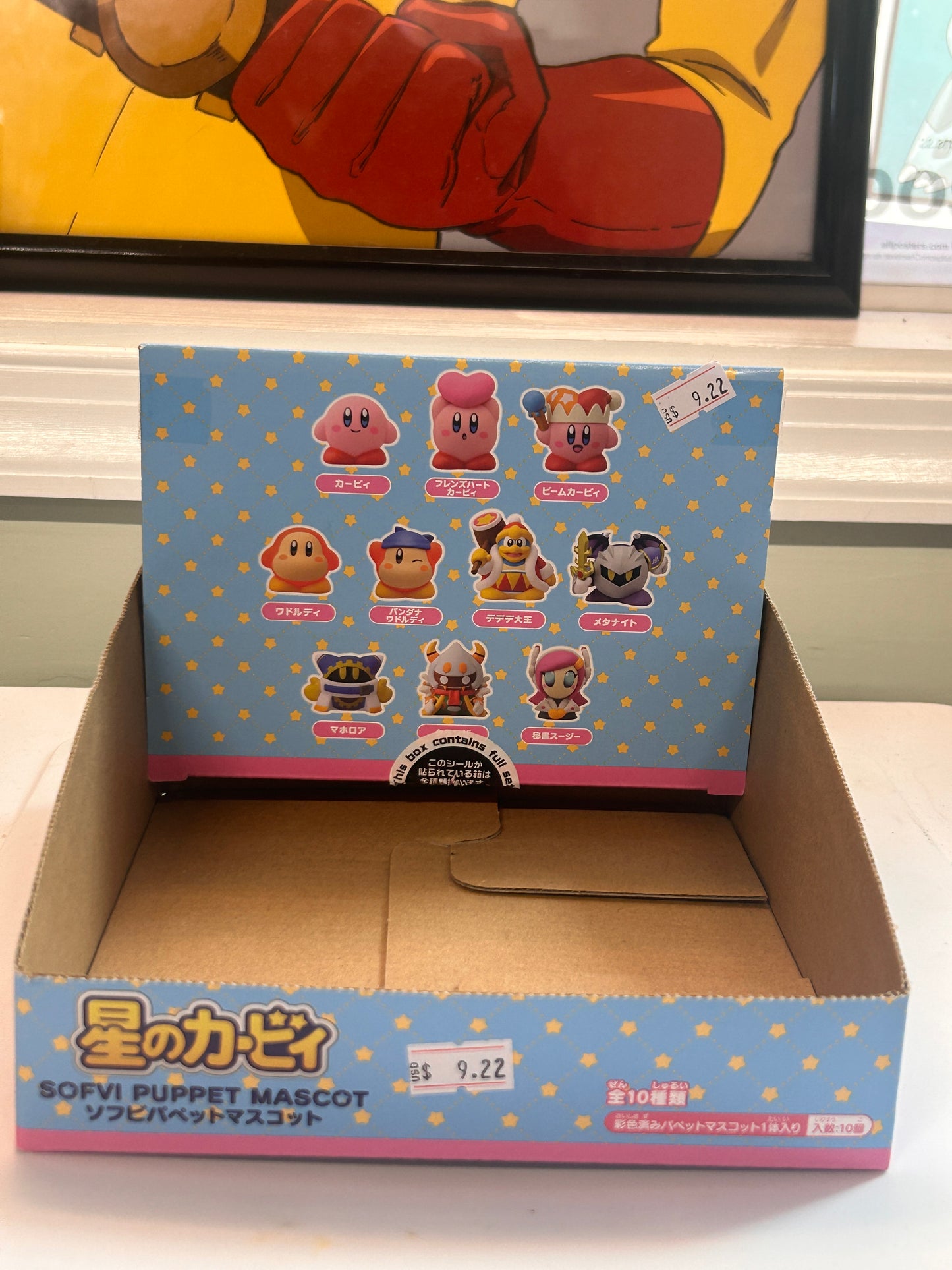 Kirby Soft Vinyl Puppet Mascot Display Box