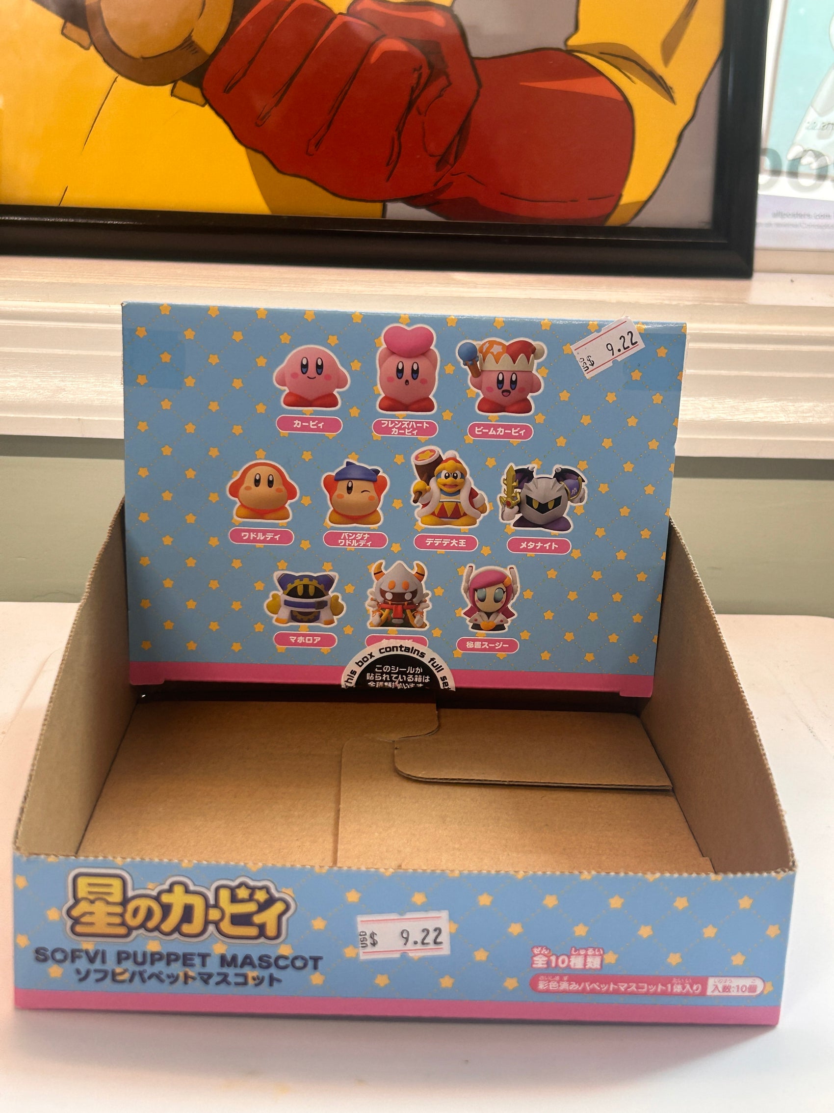 Kirby Soft Vinyl Puppet Mascot Display Box