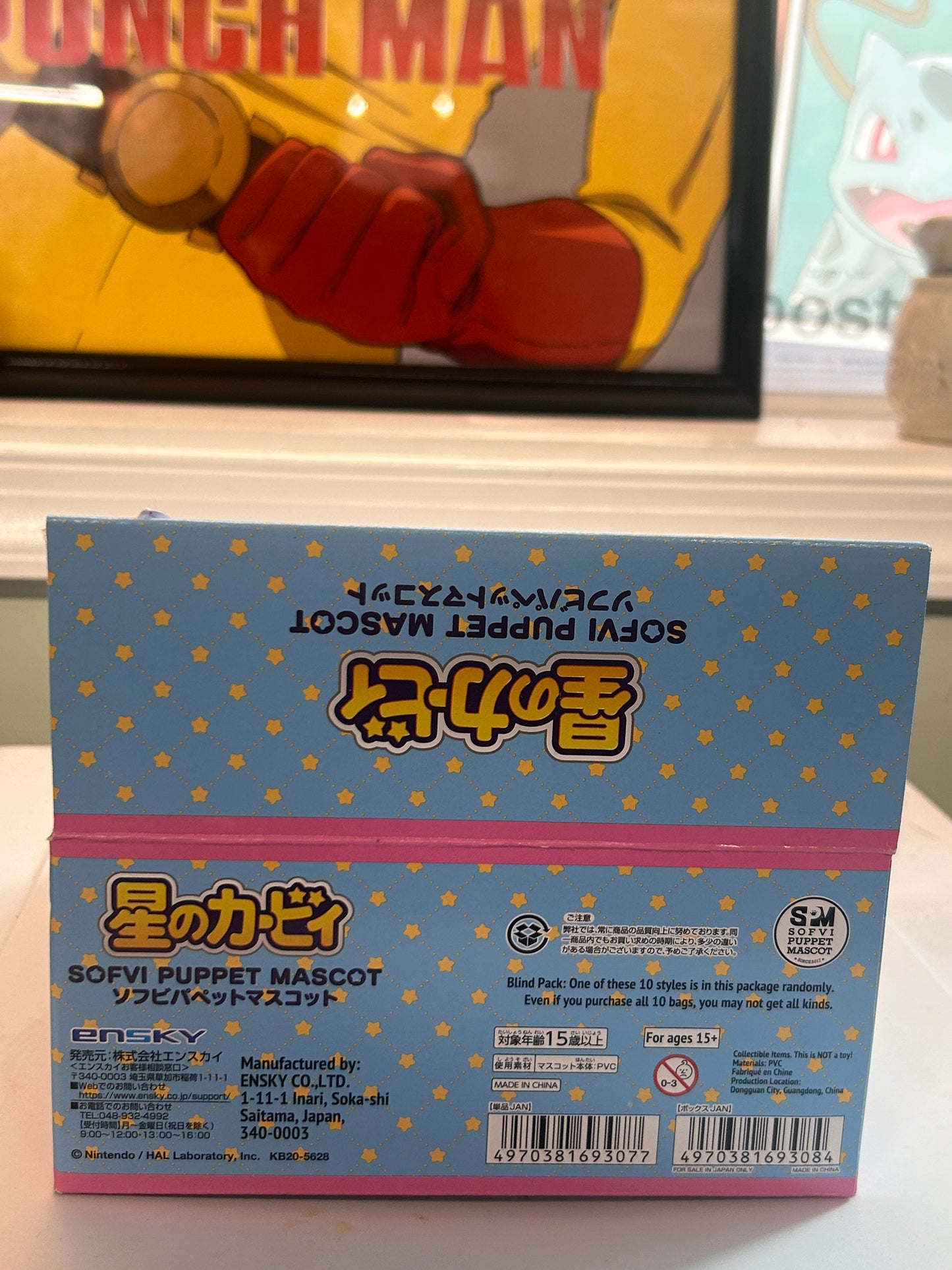 Kirby Soft Vinyl Puppet Mascot Display Box