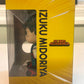 Figure Key My Hero Academia Izuku Midoriya Small Vinyl Head Moveable Plush