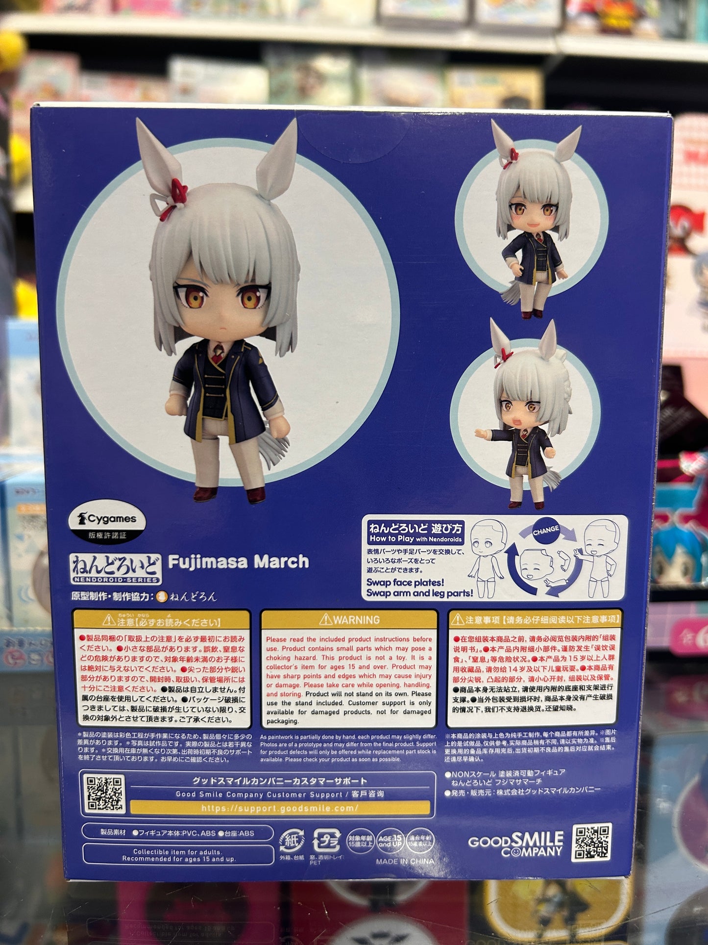Uma Musume: Cinderella Gray Fujimasa March Nendoroid Figure #2912