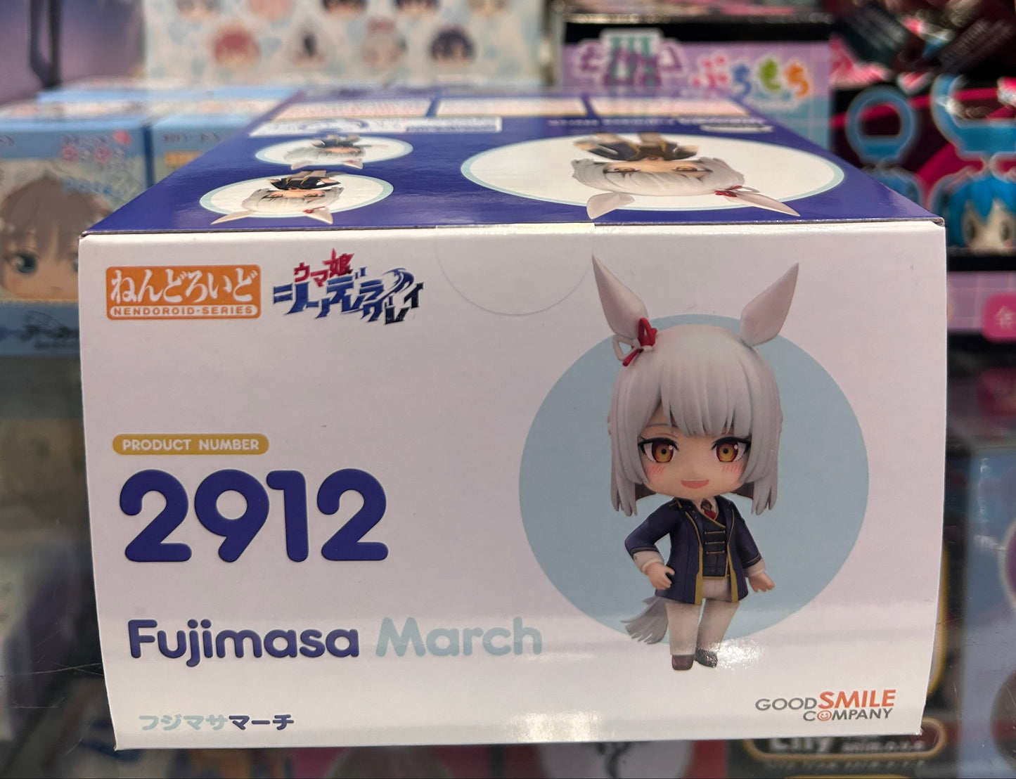 Uma Musume: Cinderella Gray Fujimasa March Nendoroid Figure #2912