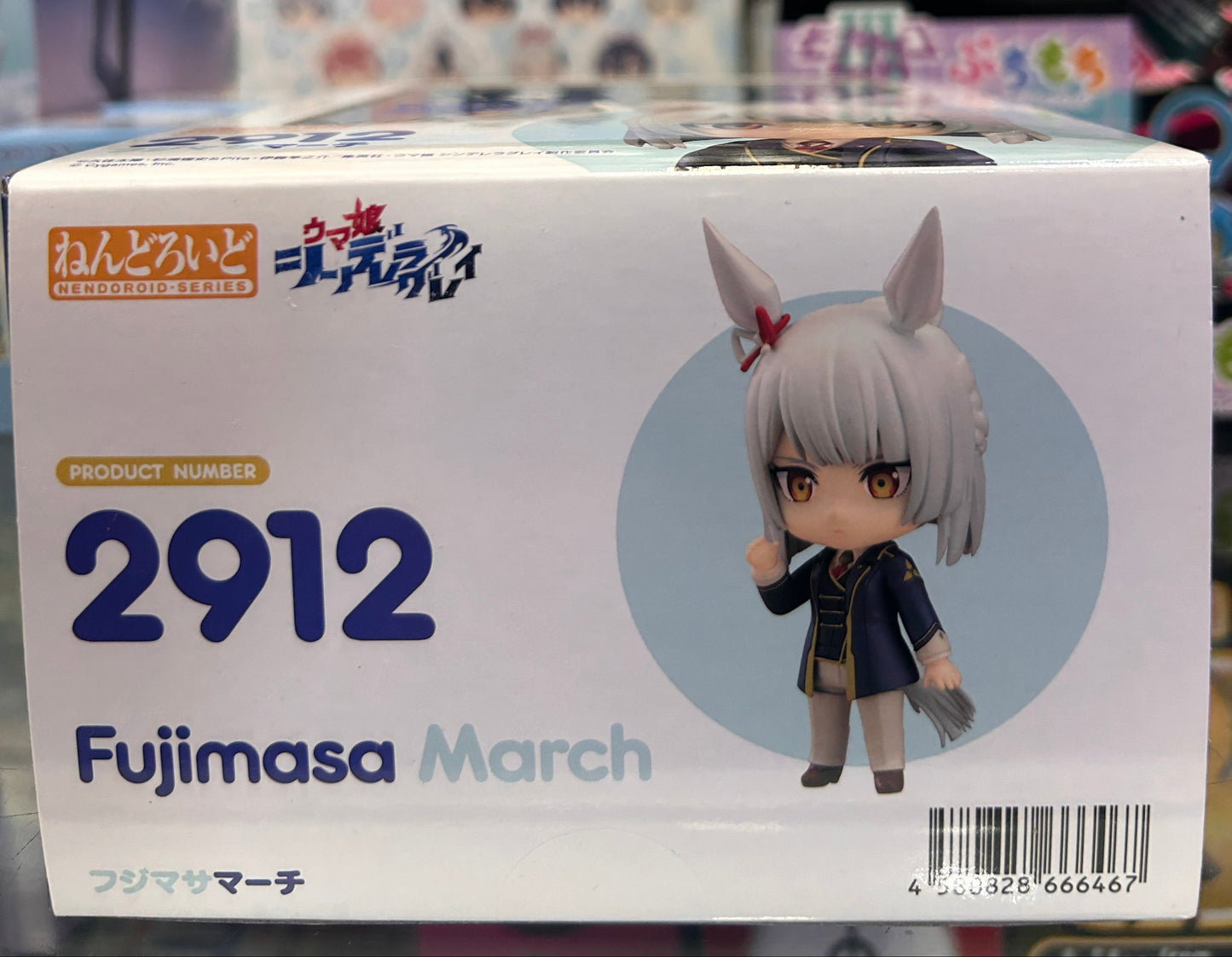 Uma Musume: Cinderella Gray Fujimasa March Nendoroid Figure #2912