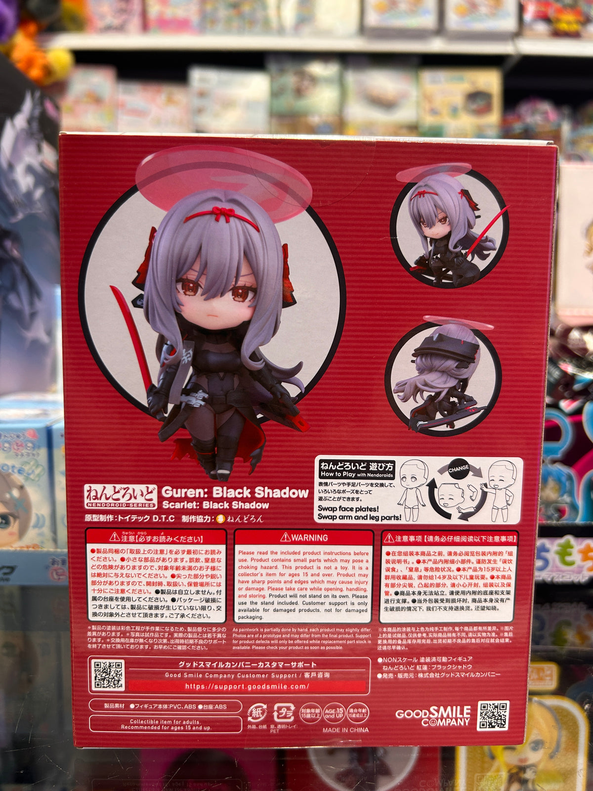 Goddess of Victory: NIKKE Scarlet: Black Shadow Nendoroid Figure #2881