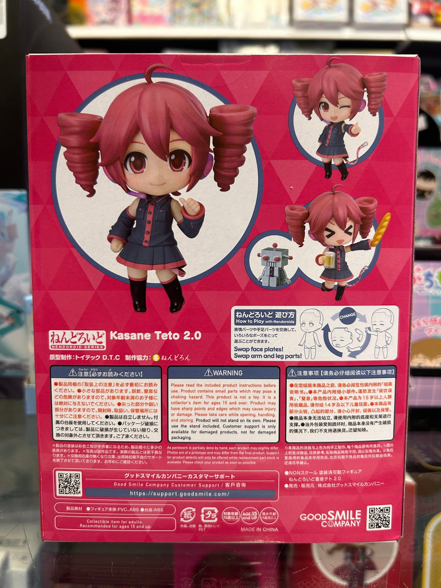Good Smile Company Kasane Teto 2.0 Nendoroid Figure #2890