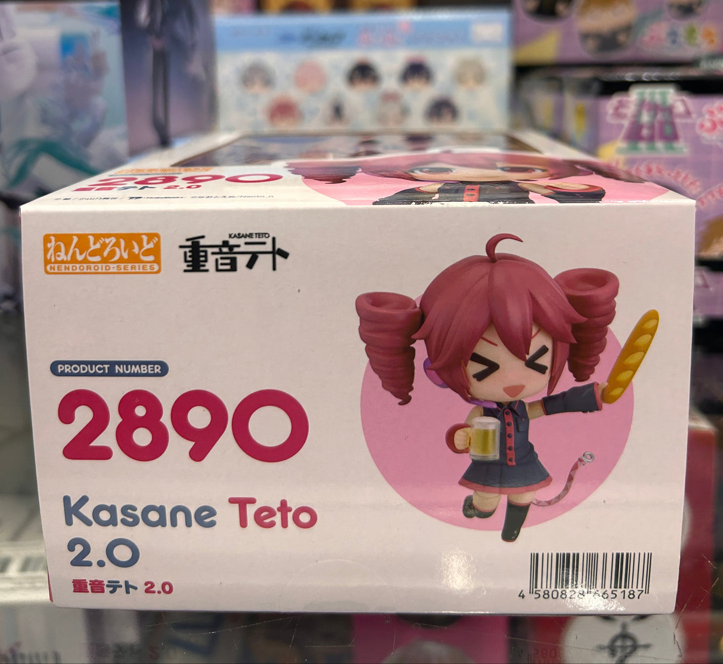 Good Smile Company Kasane Teto 2.0 Nendoroid Figure #2890