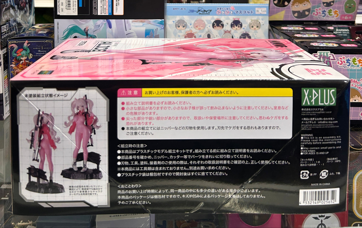 Goddess of Victory: NIKKE Alice Tetra Line X-Plus Model Kit