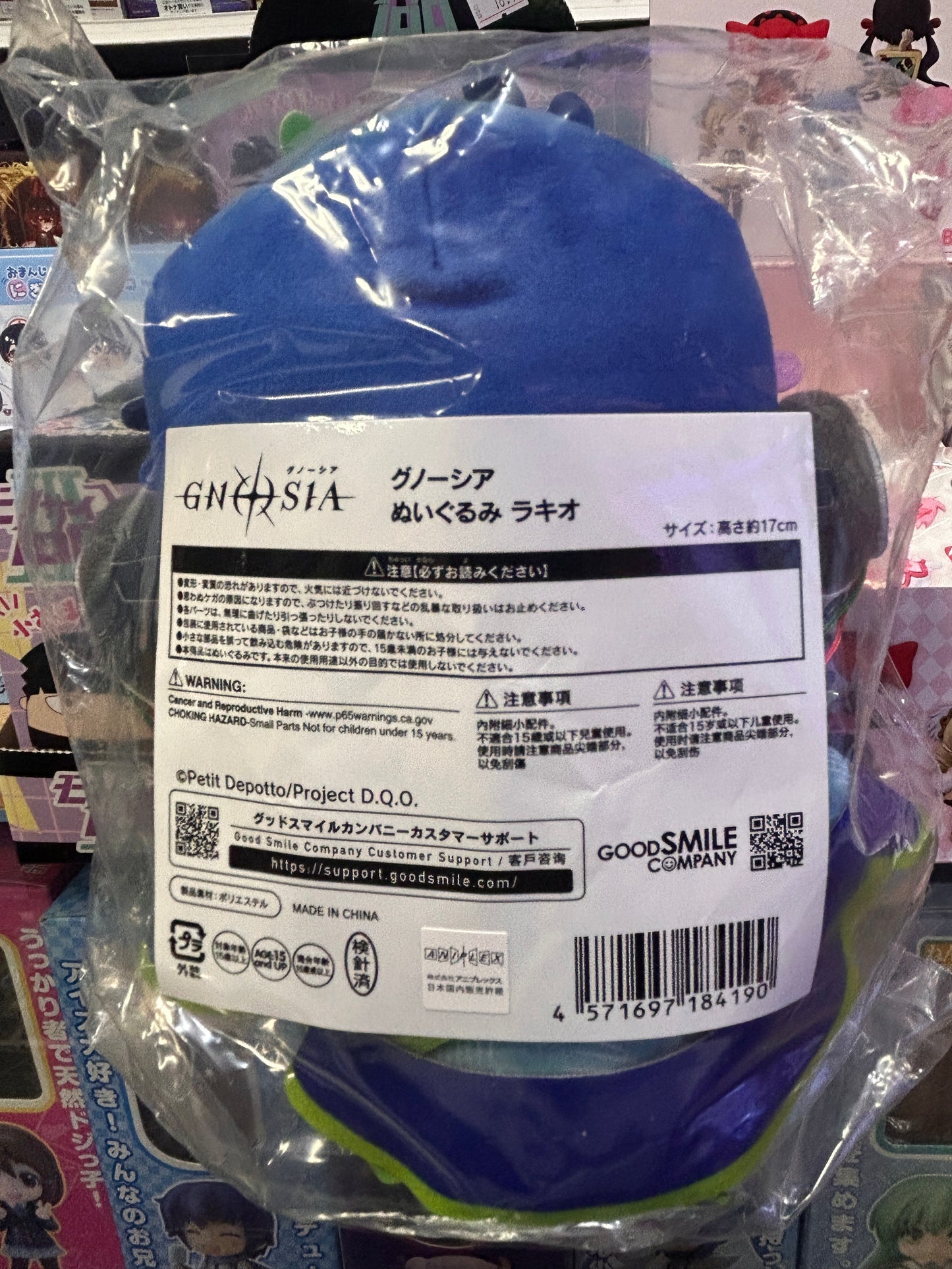 GNOSIA Raqio Character Plush – Good Smile Company