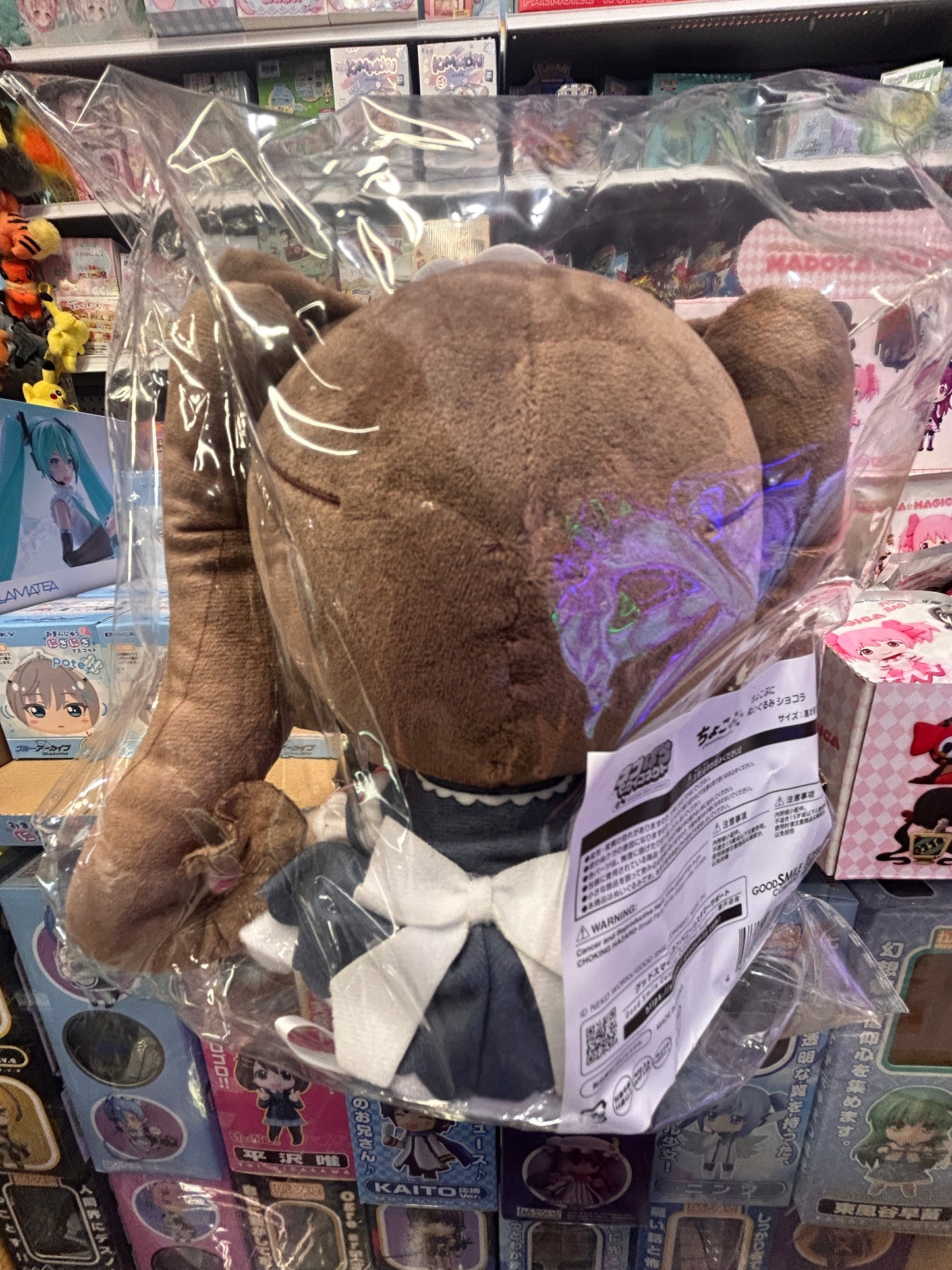 Nekopara Chocola Chocotto Punito Plush – Good Smile Company
