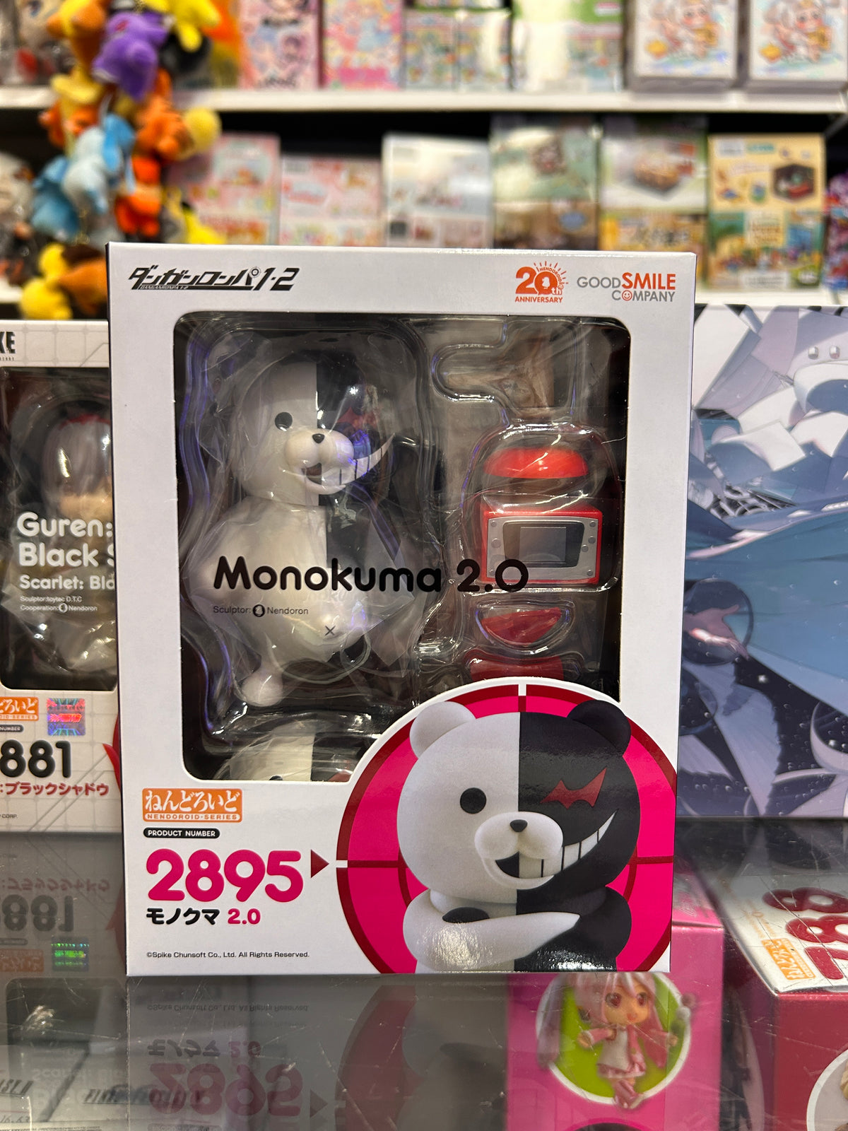 Danganronpa 1・2 Monokuma 2.0 Nendoroid #2895 Good Smile Company Figure