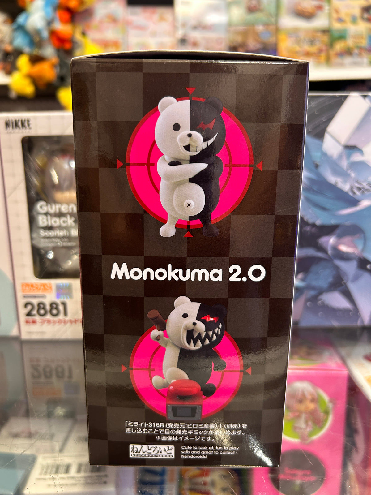 Danganronpa 1・2 Monokuma 2.0 Nendoroid #2895 Good Smile Company Figure