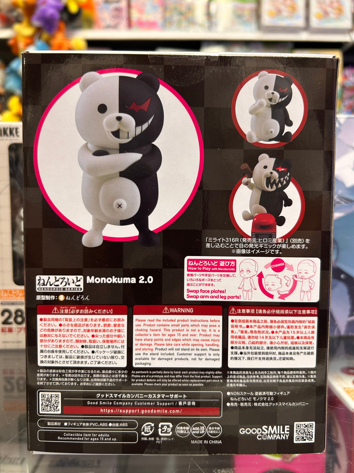 Danganronpa 1・2 Monokuma 2.0 Nendoroid #2895 Good Smile Company Figure