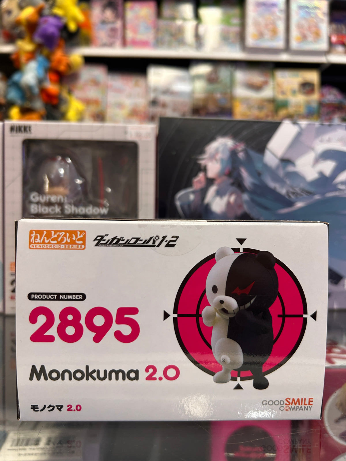 Danganronpa 1・2 Monokuma 2.0 Nendoroid #2895 Good Smile Company Figure