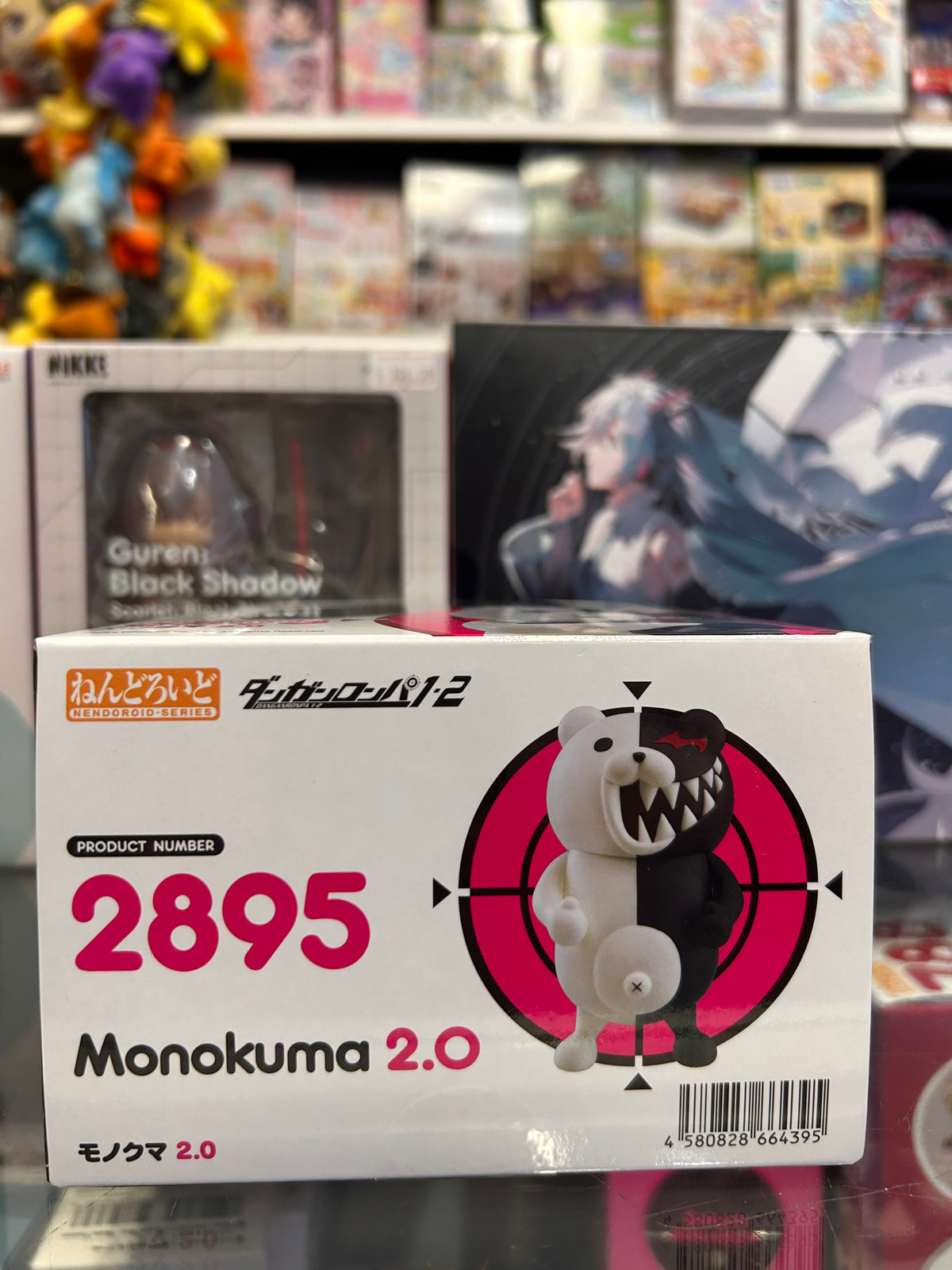 Danganronpa 1・2 Monokuma 2.0 Nendoroid #2895 Good Smile Company Figure