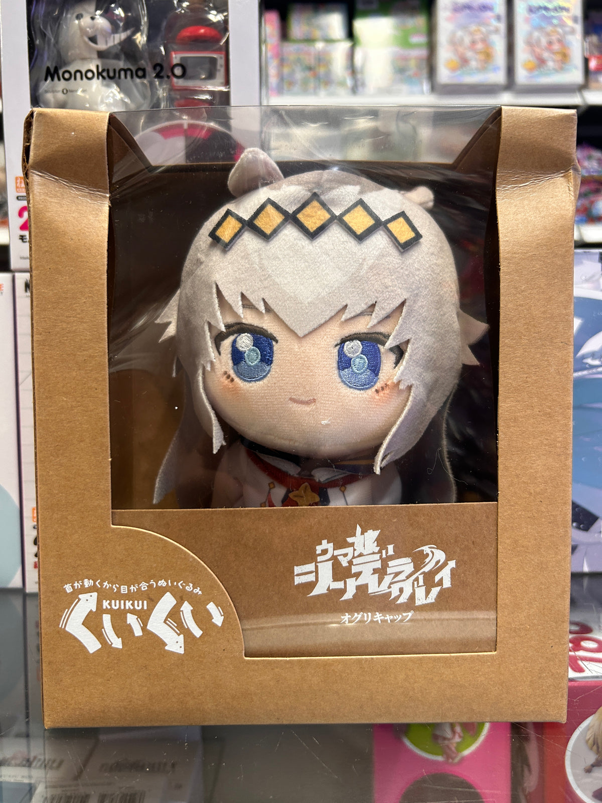 Uma Musume Cinderella Gray Oguri Cap Kuikui Movable Plush by Movic