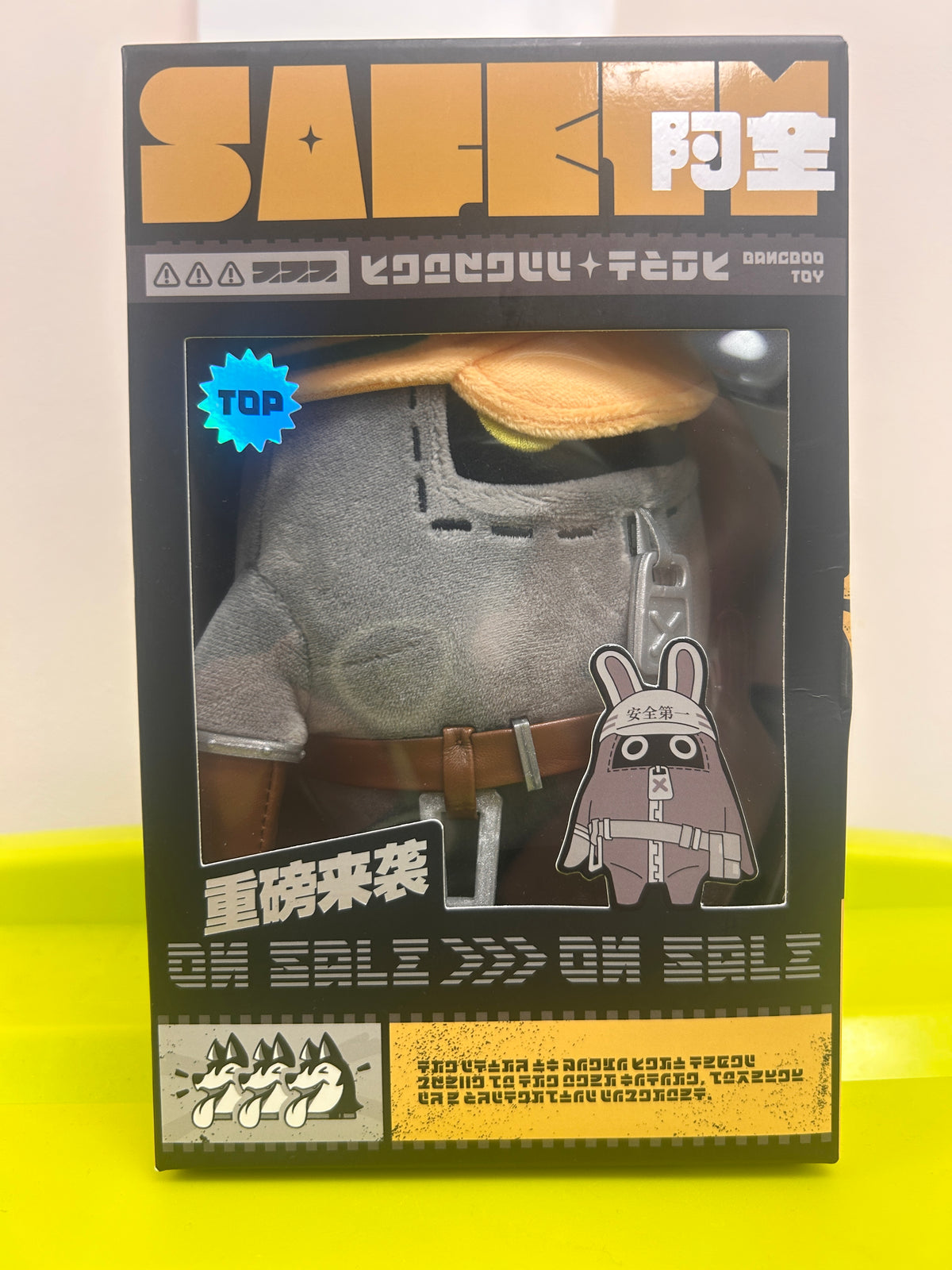Zenless Zone Zero Safety Bangboo Plush – Construction Worker Collectible