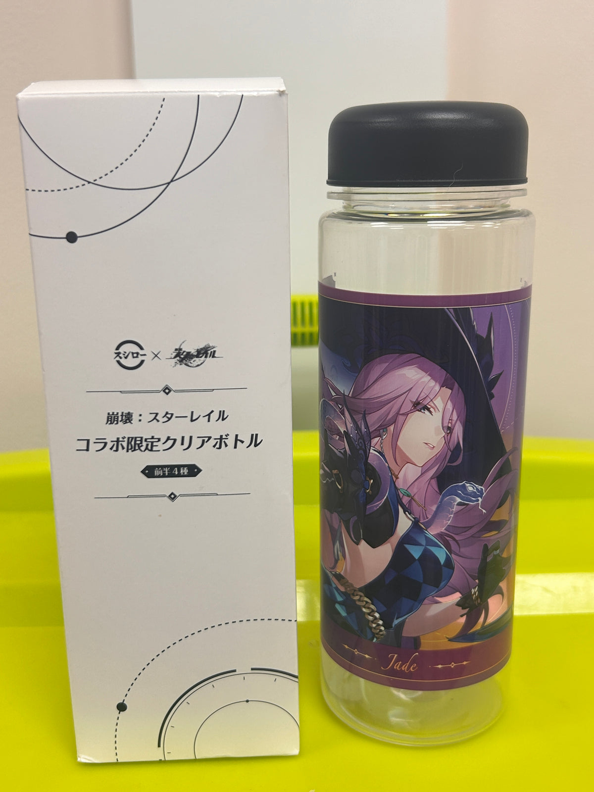 Honkai: Star Rail Jade Clear Bottle – Sushiro Limited Collaboration Japan