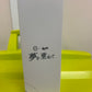 Honkai: Star Rail Jade Clear Bottle – Sushiro Limited Collaboration Japan
