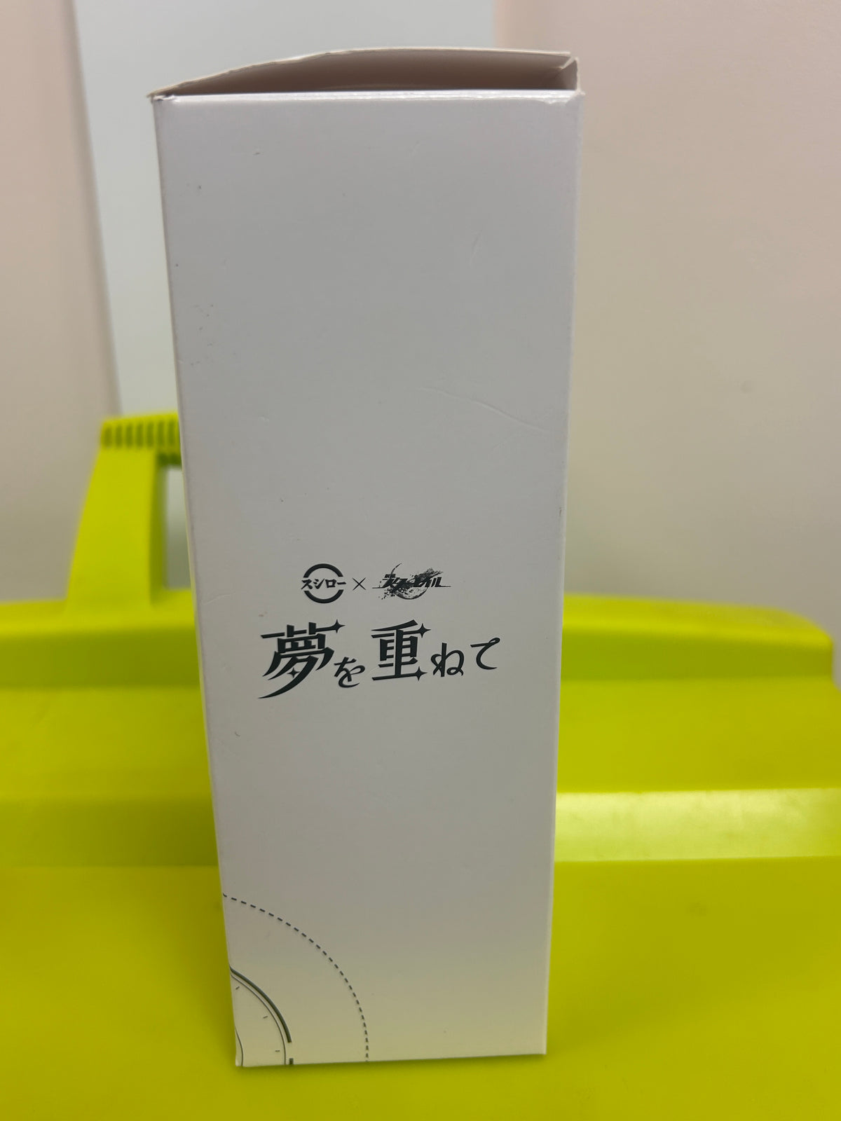 Honkai: Star Rail Jade Clear Bottle – Sushiro Limited Collaboration Japan