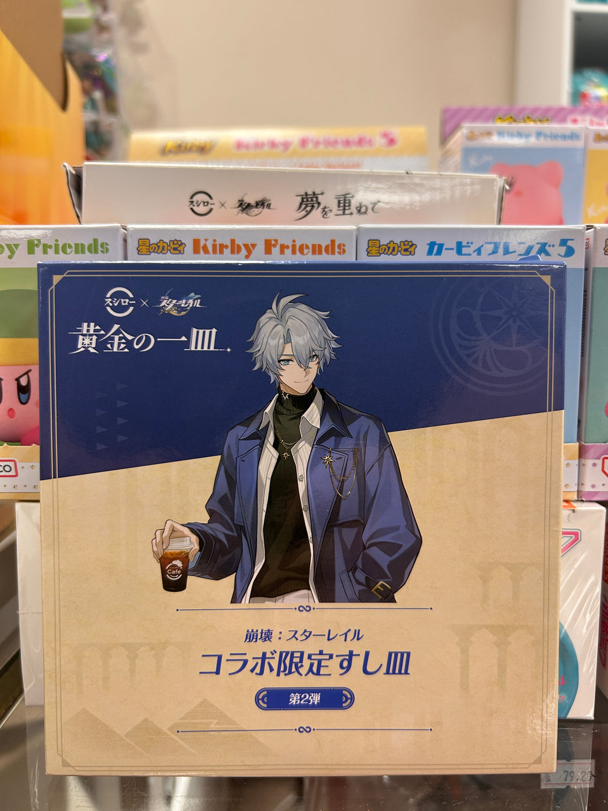 Honkai: Star Rail Cerydra Sushi Plate – Sushiro Collaboration Vol. 2 Boxed
