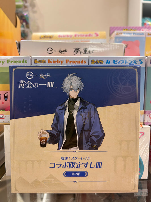 Honkai: Star Rail Cerydra Sushi Plate – Sushiro Collaboration Vol. 2 Boxed