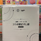 Honkai: Star Rail Aventurine Sushiro Collaboration Melamine Sushi Plate Boxed