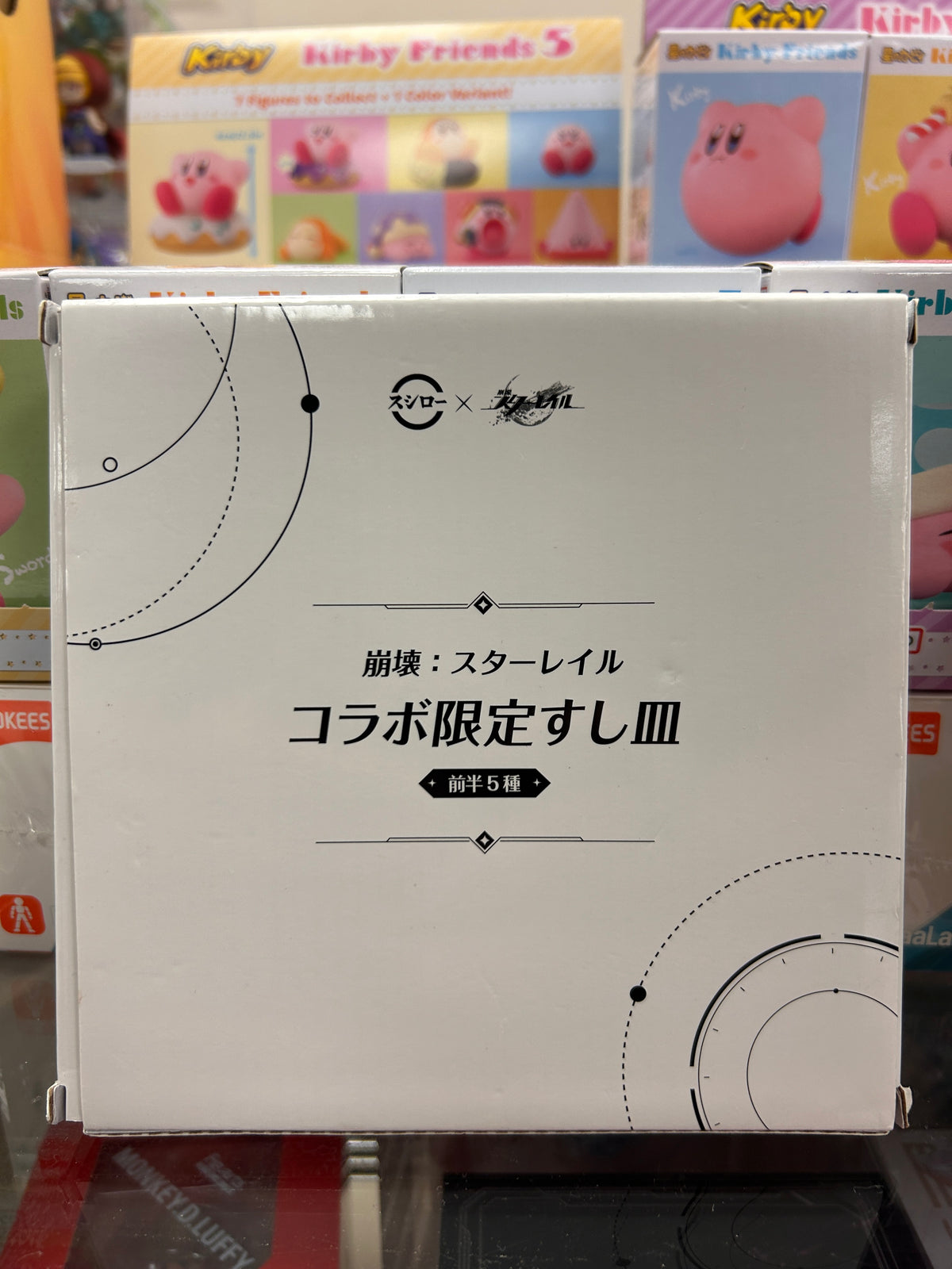 Honkai: Star Rail Aventurine Sushiro Collaboration Melamine Sushi Plate Boxed